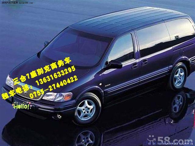專業汽車租賃服務 公司旅游、春運包車與工廠用車的全方位解決方案