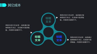 2017創(chuàng)意設(shè)計(jì)活動全案策劃與整合營銷傳播方案